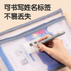 得力（deli）双层网纱拉链袋文件袋一年级文具袋透明学科分类袋 试卷作业科目袋 5科混装 商品缩略图6