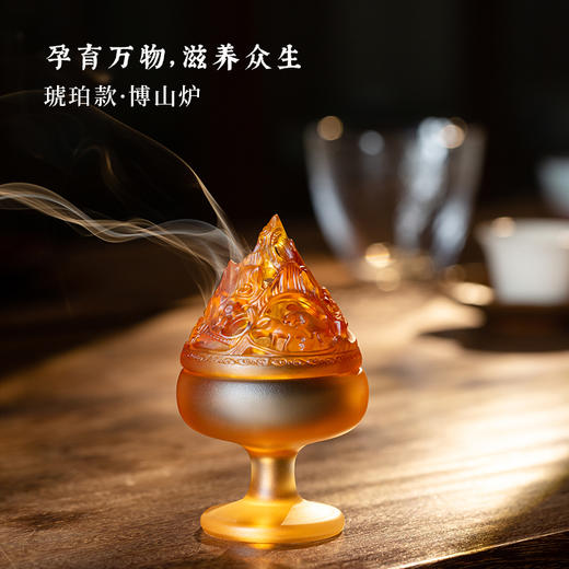 【香之礼赞】【复刻一只2000岁的香炉】山海方寸·琉璃博山炉丨复刻自九龙沉香博物馆藏汉代青铜博山炉（盖） 商品图3