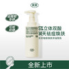 芙芙祛痘焕肤沐浴泡泡330ml 商品缩略图0