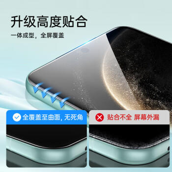 亿色（ESR）适用华为mate70钢化膜mate70手机膜全屏全覆盖高清玻璃贴膜防摔防刮全包抗指纹保护膜 商品图4