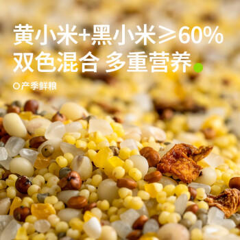 田喜粮鲜有机小米南瓜粥  辅食基底 五谷杂粮粥 早餐粥料 打米糊1.68斤 /粮油调味 /杂粮 /复合粥米 商品图4