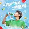 雪碧无糖冰柠酷莓味500ml 商品缩略图2