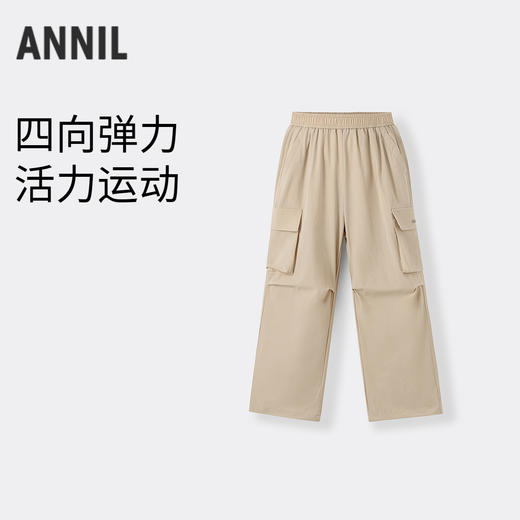 【实体店同款】男女童全腰梭织单裤夏季新款安奈儿童装AM526752 商品图0