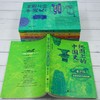 地图上的中国史.上(全5册) 商品缩略图3