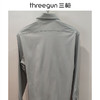Threegun三枪 【水光棉】纯色长袖男士休闲衬衫-82023A011 商品缩略图1