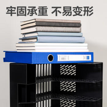 得力（deli）4联带笔筒多功能桌面档案收纳盒文件框栏篮盘书立架 办公用品多层文件置物架资料架镂空黑色 商品图2