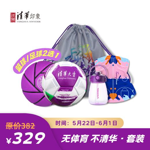 无体育 不清华套装 商品图0