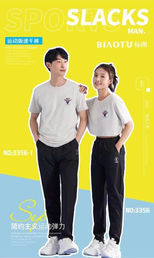 【清仓好价】男士平脚冰丝速干裤黑色L（165-170） 商品图2