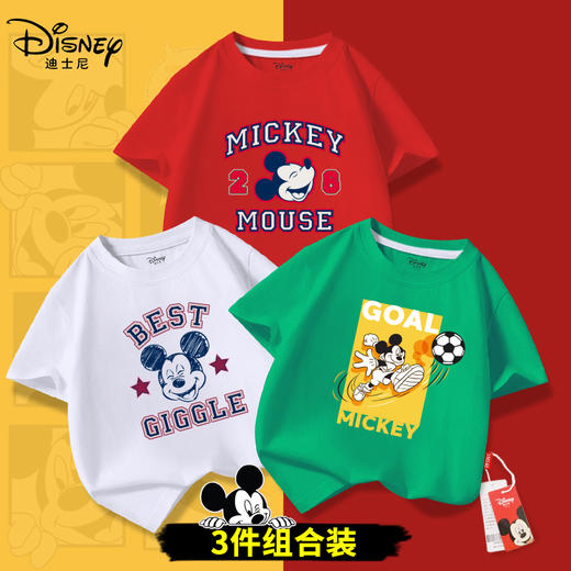 心选丨【69元三件】迪士尼男女童夏季短袖印花T恤 商品图8