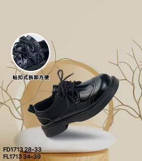 福得隆  1713 男童皮鞋 28-33 34-39