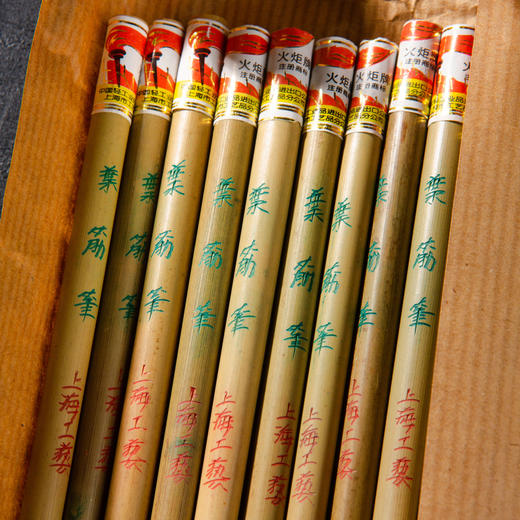 80年代火炬牌叶筋笔 商品图4