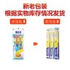 狮王细齿洁弹力牙刷三支特惠装 商品缩略图1
