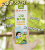 🌿 紧急开团夏季守护计划 ❗️19.9💰🉐3支❗️随手一喷就能驱蚊🦟让蚊子闻风丧胆❗【瑶辰艾草蚊不叮防护花露水喷雾】万用❗️真正的夏日必备防蚊虫 商品缩略图0