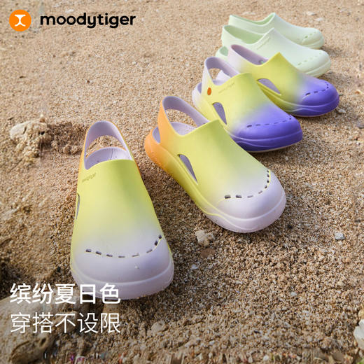 【专属】moodytiger儿童洞洞凉拖鞋-25夏中性时尚多彩轻便透气洞洞鞋 商品图3