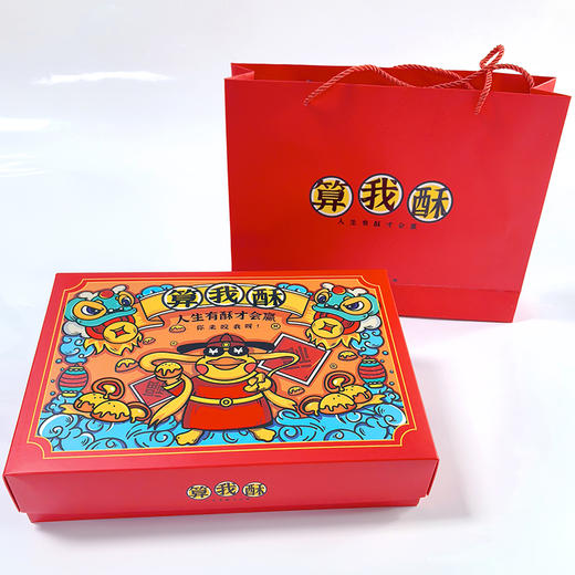 第一胚·蛋黄酥 商品图3