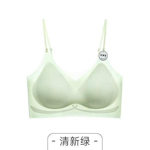 雀说【冰肌裸感】无痕美背舒适透气聚拢不空杯文胸夏季超薄款内衣女士AL8131 商品图6