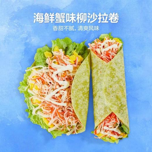 【悦惠精选】MM海陆双拼鲜食卷 商品图1