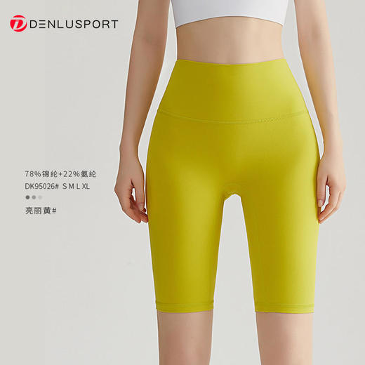 高弹塑性无束缚更柔更糯无痕新糯感五分裤DK95026#满10件包邮（新疆西藏除外） 商品图11