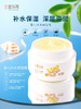 【99元任选3件】爱乐湾舒润爽/补水保湿凝露 长效滋润 舒缓修护 强韧屏障 商品缩略图1