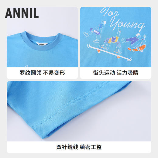 【实体店同款】男童圆领短袖针织衫夏季新款安奈儿童装EB521221 商品图2