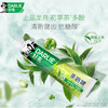 DARLIE好来茶倍健龙井绿茶牙膏【190g】 商品缩略图1