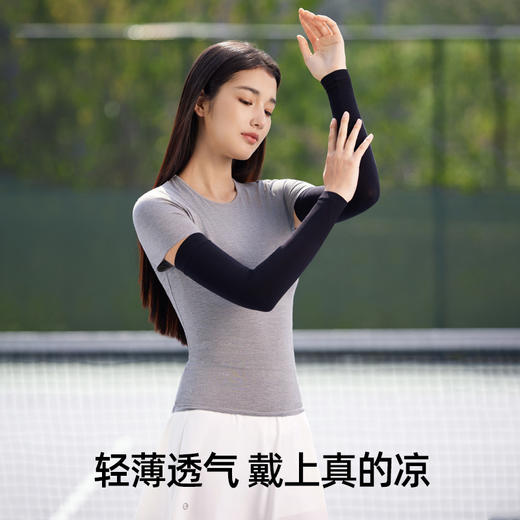 冰袖【一体织造 视觉显瘦 原纱防晒 UPF200+】小野和子 防晒冰袖 商品图2