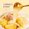 【悦惠精选】MM金汤花胶鸡肉粽660g(110g*6) 商品缩略图4