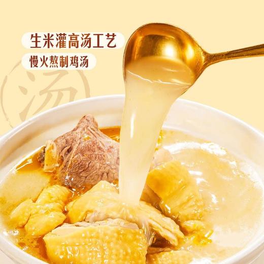 【悦惠精选】MM金汤花胶鸡肉粽660g(110g*6) 商品图4