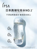 茵芙莎流金水200ml 商品缩略图1