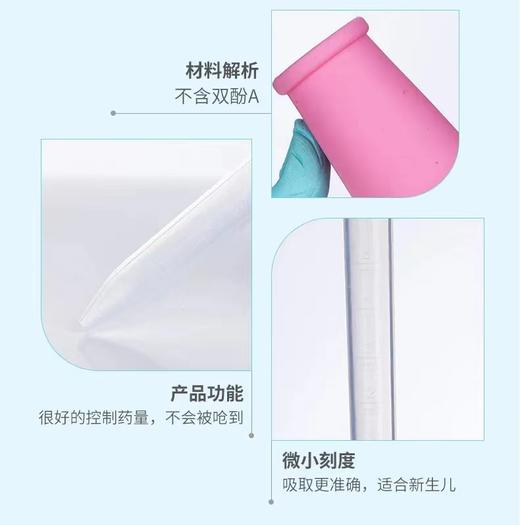 哆拉哆布 滴管式喂药喂水器6002 商品图4