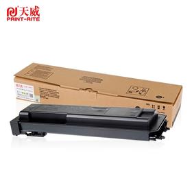 天威MX561CT/560CT复印机粉盒 适用夏普B4051R /B4052R /B4053R /B4621R /4608 /4658 /B5051R /B5053R /B5081D复印机