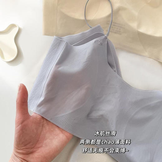 雀说隐形高弹裸感细肩带无痕内衣女小胸聚拢不空杯无钢圈美背文胸薄款AL1203 商品图2