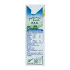 【悦惠精选】纽麦福新西兰进口全脂高钙纯牛奶200ml 商品缩略图7