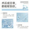 SOYOUNG CLINIC聚谷氨酸修护液 30ml 商品缩略图2