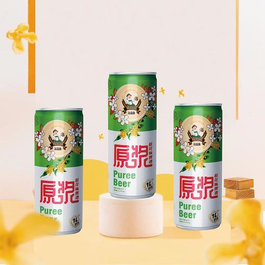 沃嘉伯原浆桂花啤酒1L/罐 商品图5
