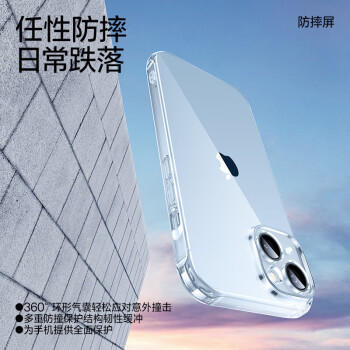 闪魔 适用iPhone 15手机壳气囊防摔软壳 苹果15保护套超薄镜头全包透明软壳抗黄防磨防摔男女同款 商品图4