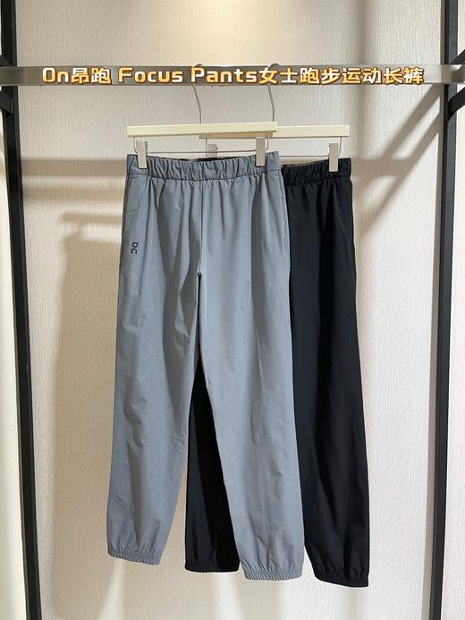 点此购买 On昂跑Focus Pante女士跑步运动长裤 bk 319226 商品图0