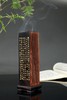 心经方形香筒香器礼盒 商品缩略图0
