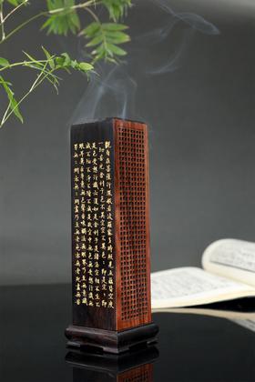 心经方形香筒香器礼盒