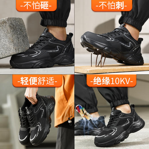 新品夏季款达标塑包头劳保鞋防砸防刺穿绝缘10KV耐磨舒适透气 商品图6