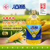 海狮压榨玉米油5L 非转基因 物理压榨 烹饪炒菜家用食用油 中华老字号 /粮油调味 /食用油 /玉米油 商品缩略图4