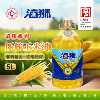海狮压榨玉米油5L 非转基因 物理压榨 烹饪炒菜家用食用油 中华老字号 /粮油调味 /食用油 /玉米油 商品图4