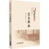 艾灸养生 商品缩略图0