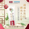 【亚欧超市】蓝天六必治小苏打牙膏120g/支 商品缩略图1