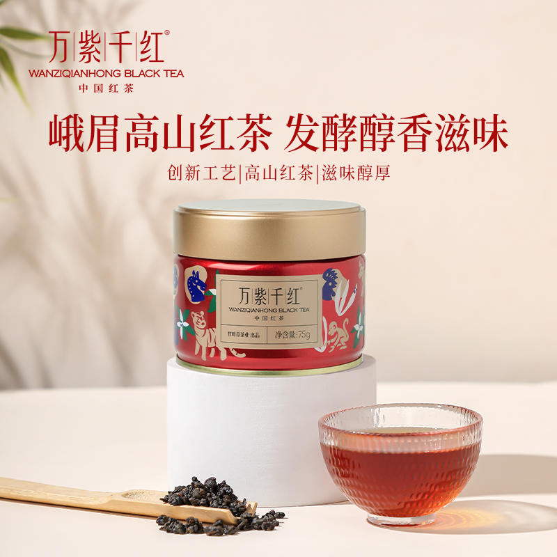 万紫千红红茶特级罐装75g竹叶青茶业出品