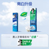 DARLIE好来超白天然薄荷牙膏【90g】 商品缩略图1