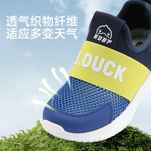 bduck小黄鸭童鞋夏季常规运动鞋26-35 B2686890 商品图2