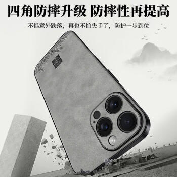 世咏（SHIYONG）适用苹果16pro手机壳 iphone16pro保护套镜头全包超薄防摔轻奢羊巴皮简约创意国风小羊皮男女 黑色 商品图3