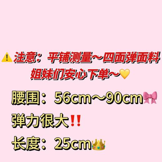 回购一万次🔥  |⁮坚决不卷边【凉感免穿内裤安全裤】‫轻薄透气很舒爽‼️⁢短裤短裙有它更安心🥰 商品图9