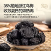 酸梅汤6g*14包/盒原材料包独立小包装茶饮料乌梅酸梅汤 商品缩略图1